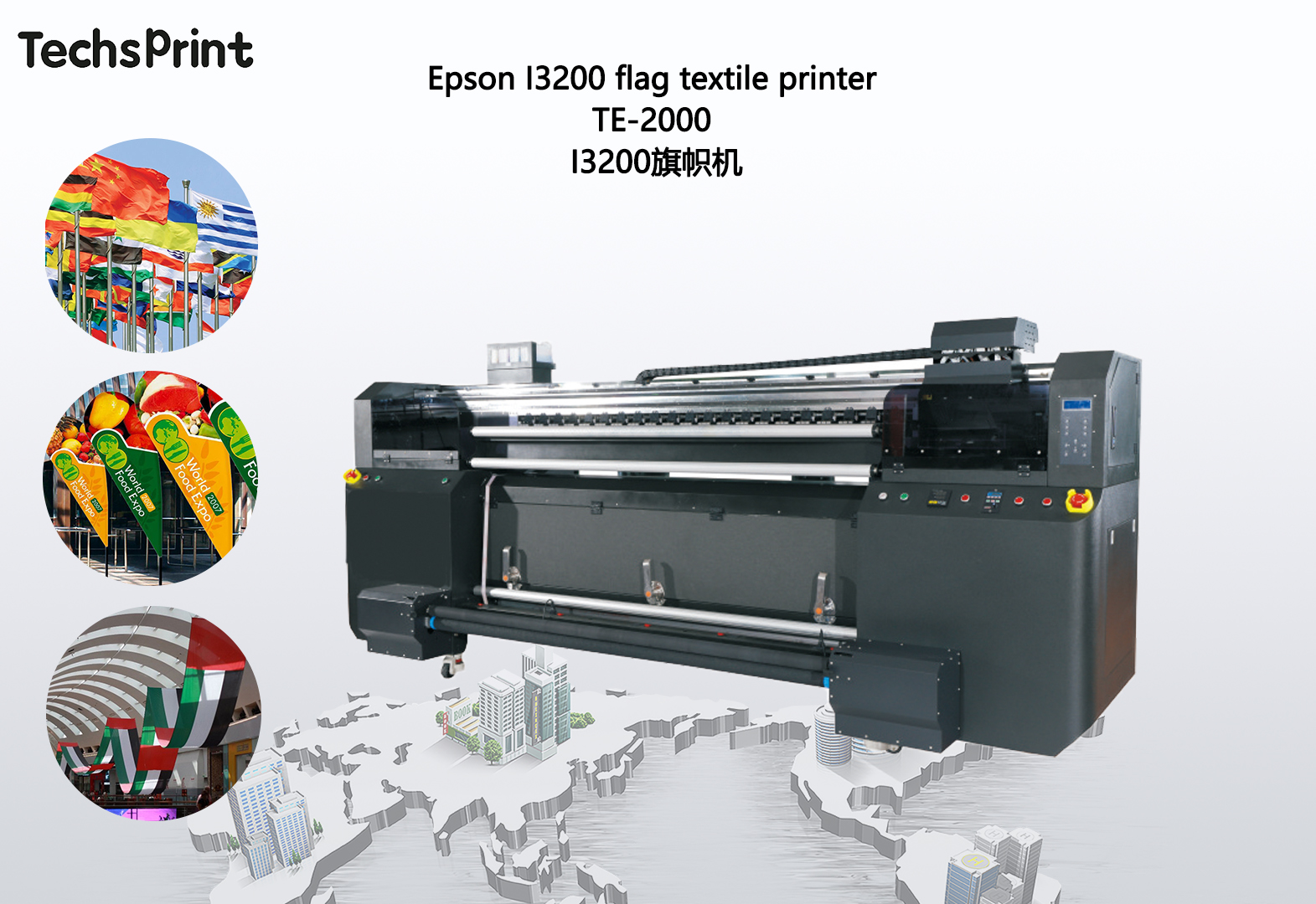 Flag Textile Printer