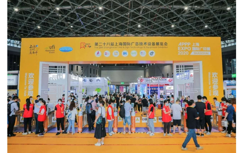 TECO Digital at 2020 Shanghai International Advertising Technology Exhibition